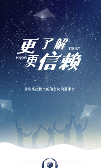 哼聊(哼聊一对一视频)V1.1 截图3