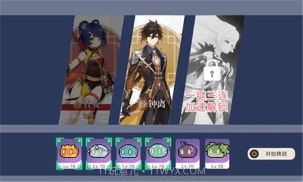 原魔玩家自制版截图1 原魔玩家自制版截图1