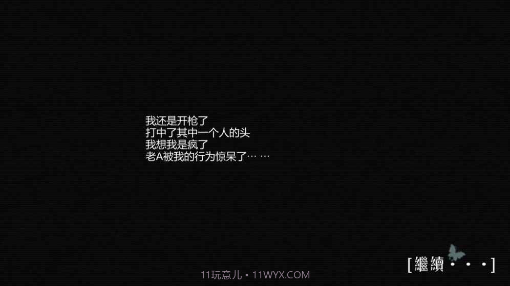 搜索:迷城掠影截图4 搜索:迷城掠影截图4