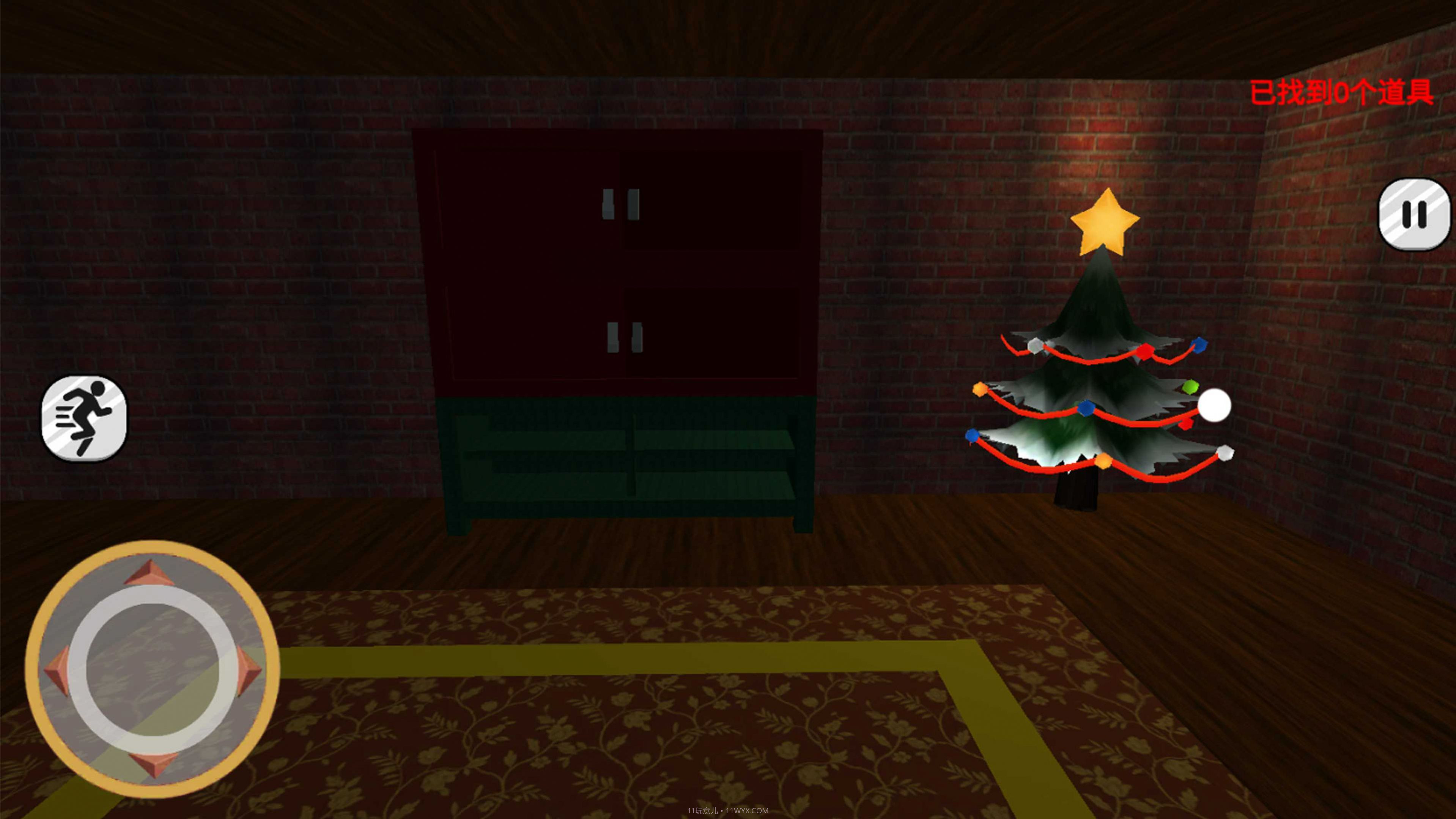 不要来追我截图3 不要来追我截图3