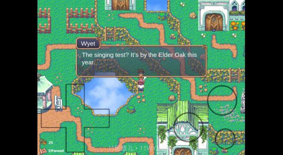 阿月历险记截图3 阿月历险记截图3