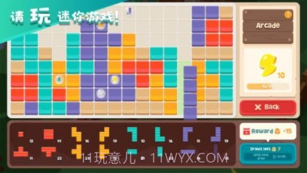 猫岛探险记截图1