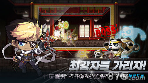 冒险岛M日服截图4 冒险岛M日服截图4