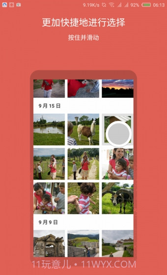 Google Photos(谷歌相册)截图4