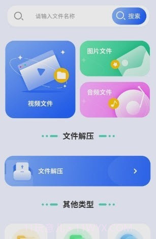 专业天气预报王截图1 专业天气预报王截图1