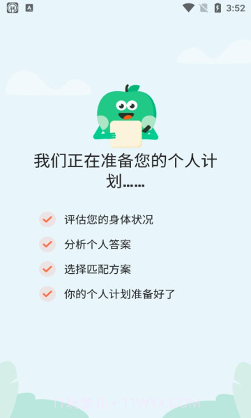 GoFasting截图2 GoFasting截图2
