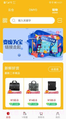 时空链截图1 时空链截图1