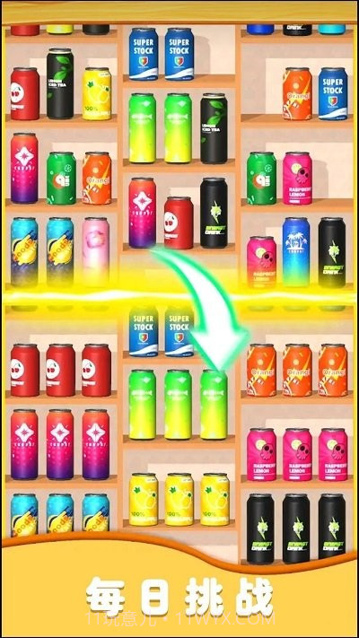 强迫症收纳师截图3 强迫症收纳师截图3