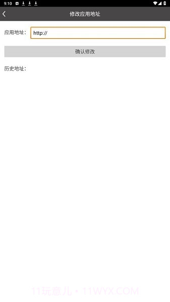 光大阅卷系统截图1 光大阅卷系统截图1