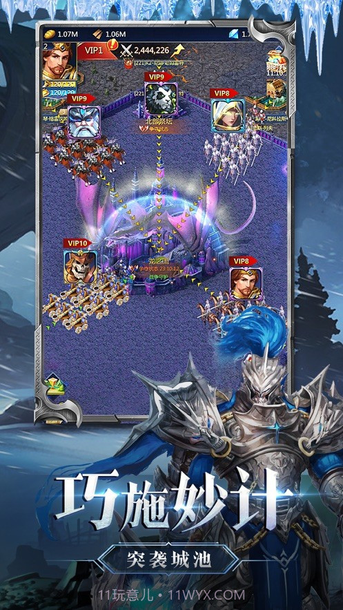 快乐来消除截图2