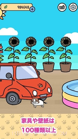 熊猫狗和猫截图3 熊猫狗和猫截图3