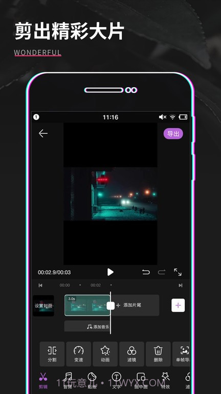 gif制作器pro截图2