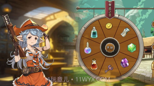 异世界地下城截图2 异世界地下城截图2