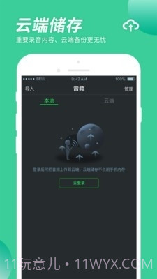小海星截图1
