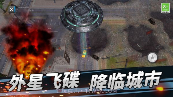 世界灾难模拟器截图3