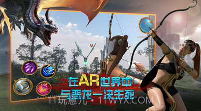 Geekplay Archer截图1