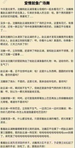 同人文生成软件截图2 同人文生成软件截图2