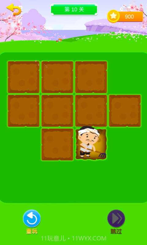 今晚娶老婆截图2 今晚娶老婆截图2