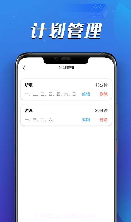 天天福气日历截图1 天天福气日历截图1