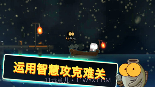 喵星人大战咸鱼截图3