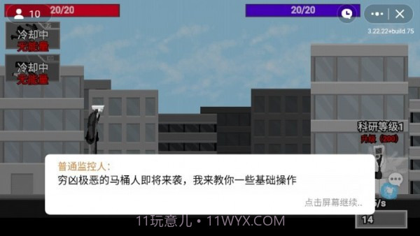 创游世界马桶人逆袭截图2 创游世界马桶人逆袭截图2