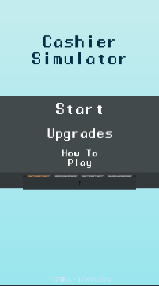 收银台模拟器截图2 收银台模拟器截图2