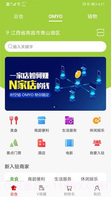 时空链截图2 时空链截图2