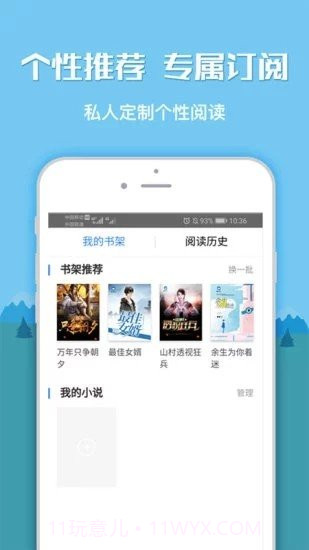 myhtebook截图3