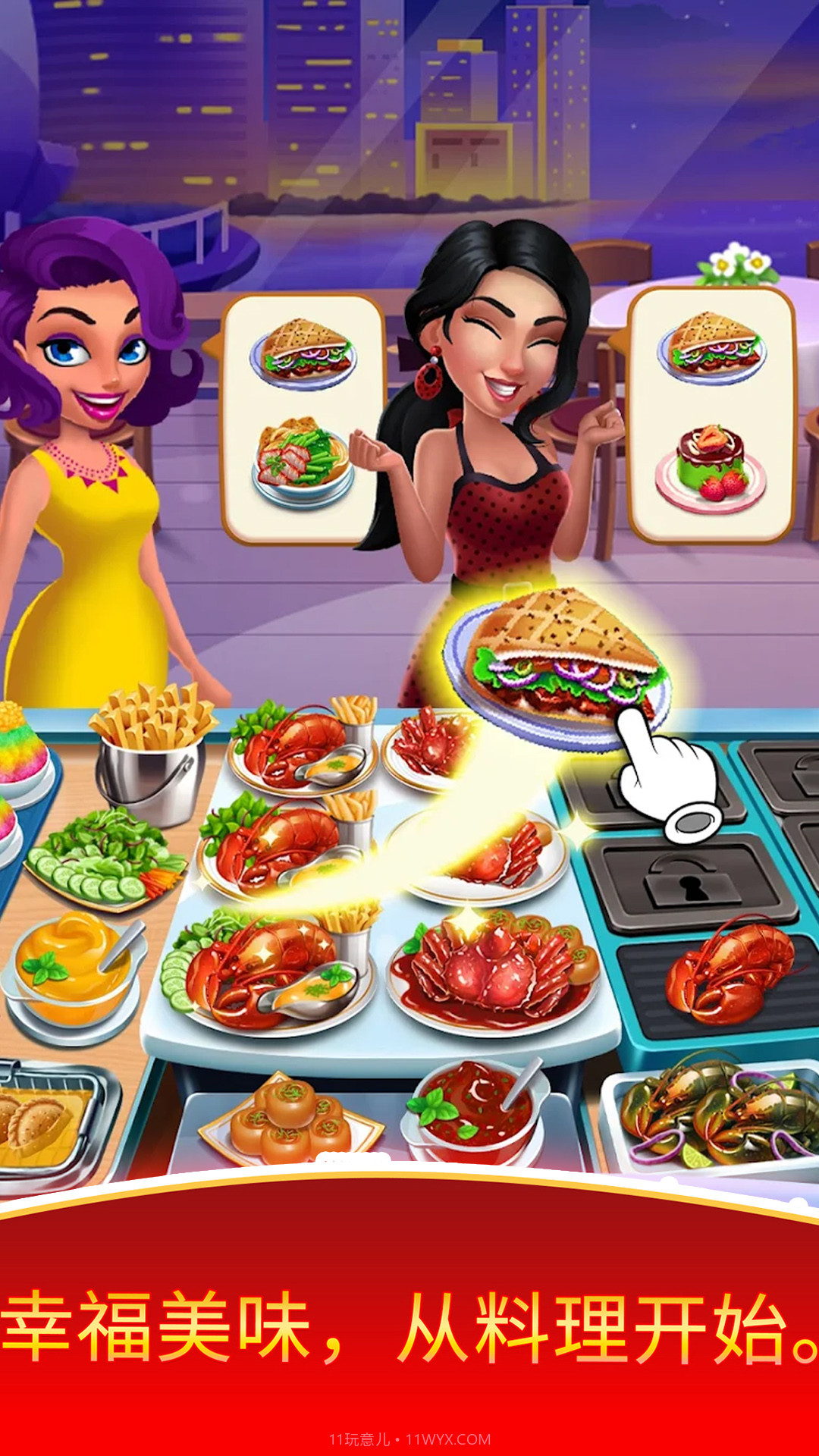 厨师餐厅美食烹饪截图1 厨师餐厅美食烹饪截图1