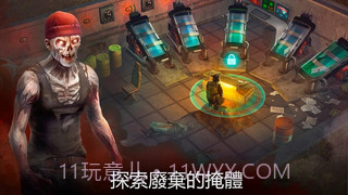 生或死丧尸生存截图1