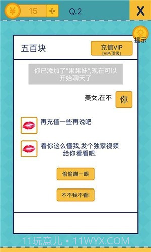 还有这种操作2截图1 还有这种操作2截图1
