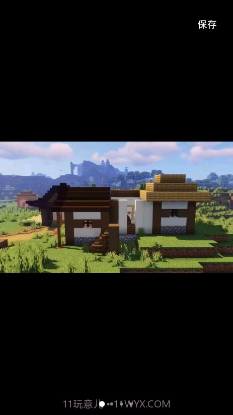 我的世界建造与生存截图3