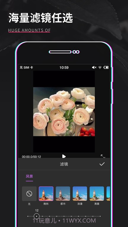 gif制作器pro截图4