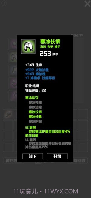 无尽洞窟截图1 无尽洞窟截图1