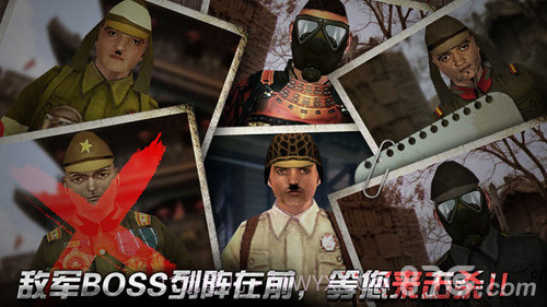 二炮手之狙击杀手截图4