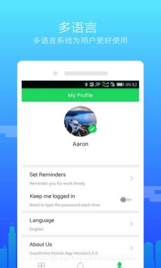 掌上考勤截图1 掌上考勤截图1