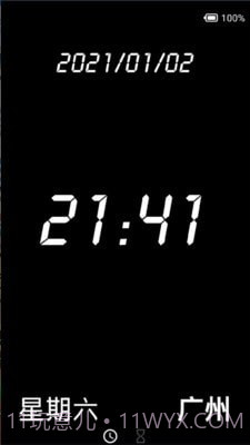 创意时钟手机版截图1 创意时钟手机版截图1