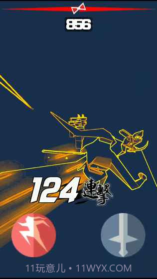 刃心无敌版截图3 刃心无敌版截图3