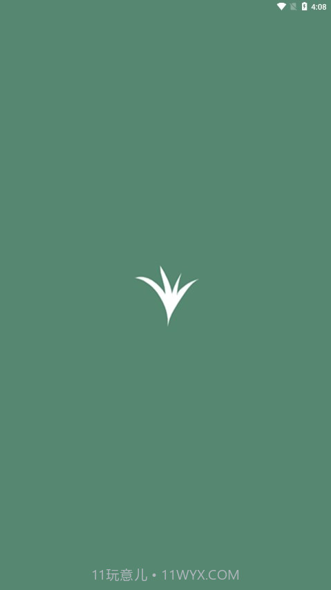 青禾去水印截图2 青禾去水印截图2