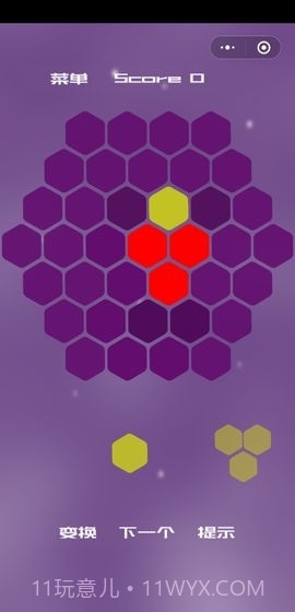 六角形消消截图2 六角形消消截图2