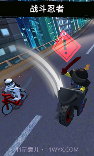 乐高忍者v20.5.430截图1