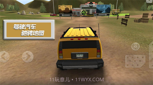 赛车竞速世界截图1 赛车竞速世界截图1