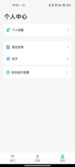 flowfit运动手环截图3 flowfit运动手环截图3