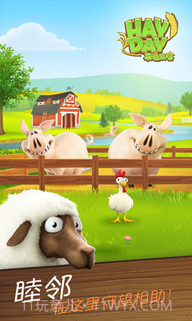 卡通农场Hay Day截图3