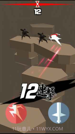 刃心无敌版截图5 刃心无敌版截图5