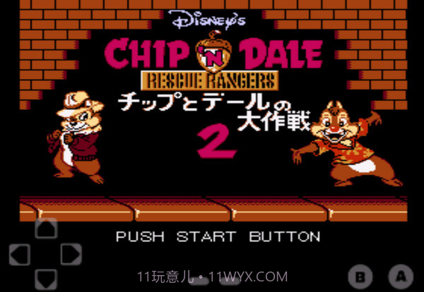 松鼠大战2截图1 松鼠大战2截图1