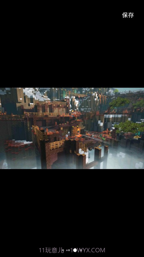 我的世界建造与生存截图1