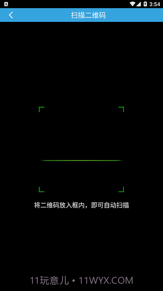 光大阅卷系统截图3 光大阅卷系统截图3