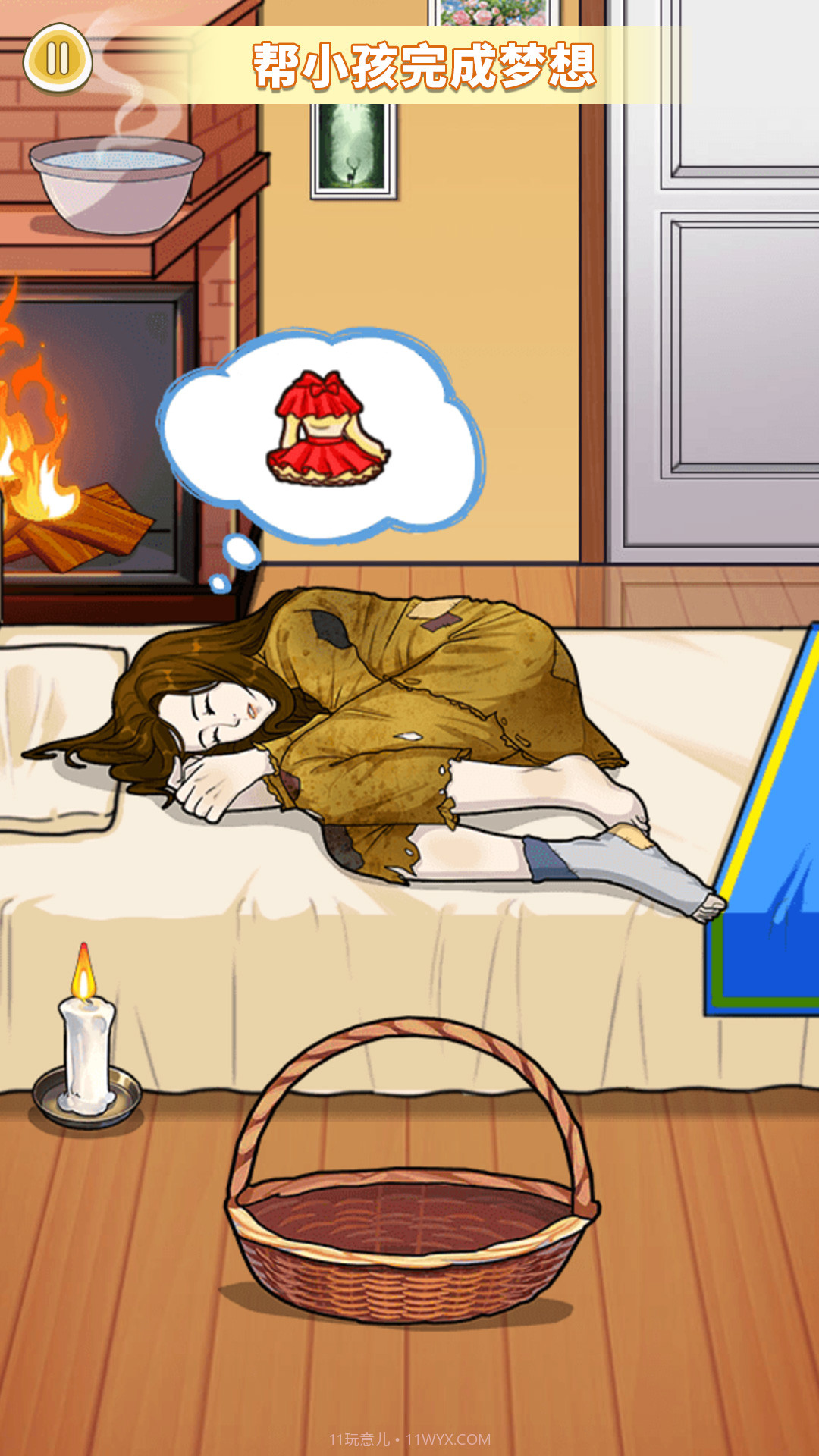 帮她摆脱贫穷截图3 帮她摆脱贫穷截图3