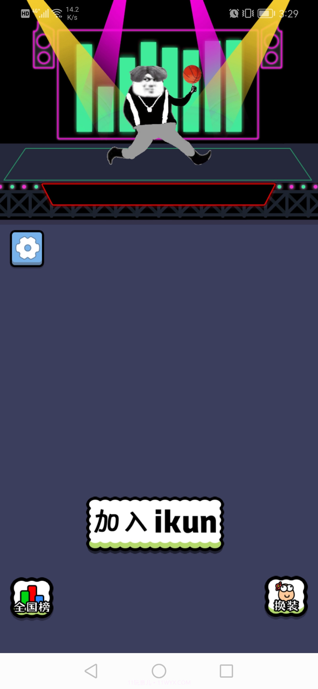 坤了个坤截图3 坤了个坤截图3